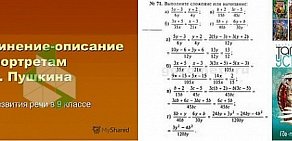 Торговая компания Климатические системы