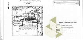 Проектный институт Пищепромпроект