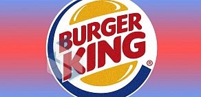 Кафе Burger King в ТЦ Седьмое небо