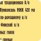 Торговая сеть колбасных изделий Великатес на улице Свердлова, 10 в Балашихе