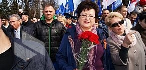 Калининградское областное объединение организаций профсоюзов