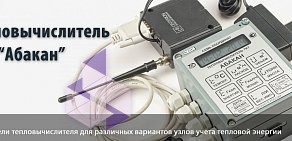 Производственная фирма Семь координат