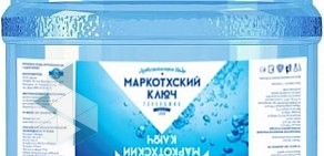 Компания по продаже и производству питьевой воды Маркотхский ключ на Новороссийской улице в Геленджике