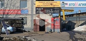 Автосервис на улице Федосеенко