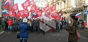 Частное охранное предприятие Гром