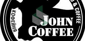 Кофейня-бургерная John Coffee на улице Дмитриевского