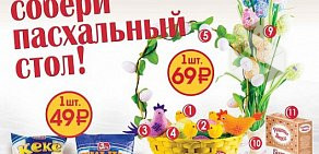 Магазин фиксированных цен Еврошоп в 4-й квартале Капотни
