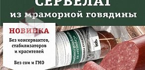 Продовольственный магазин Агрокомплекс на улице Горького, 81