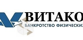 Витакон