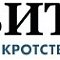 Витакон