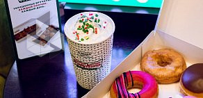 Пончиковы Krispy Kreme в парке Остров Мечты