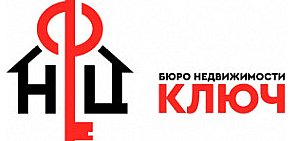 Бюро калининградской недвижимости "Ключ"