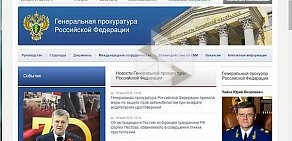 Торгово-сервисная фирма ПожСервис на проспекте Королёва