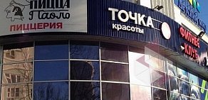 Салон Точка Красоты на улице Миклухо-Маклая