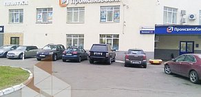 Интернет-магазин плитки Topplitka