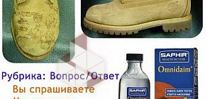 Специализированный магазин ЛаптевЪ