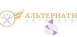 Альтернатива