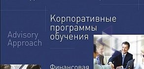 АНО Институт Финансового Планирования на метро Новокузнецкая