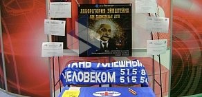 Учебно-консультационное агентство Полиэдр-бис