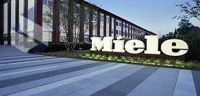 Салон бытовой техники MIELE CENTER