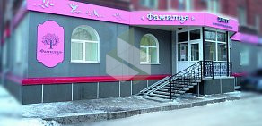 Медицинский центр Фамилия на Курбатова