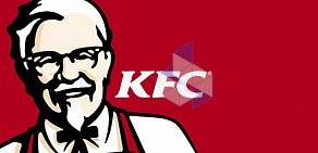 Ресторан быстрого питания KFC на улице Ленинская Слобода, 17 стр 2