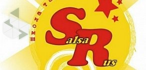 Школа танцев Salsa Rus