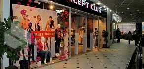 Магазин молодежной одежды Concept Club в ТЦ Французский бульвар