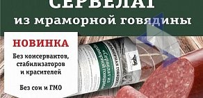 Продовольственный магазин Агрокомплекс на Кубанской улице, 52/3