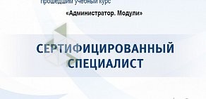 Аутсорсинговая фирма Pro.Technology