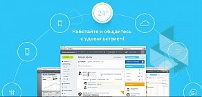 Аутсорсинговая фирма Pro.Technology