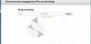 Аутсорсинговая фирма Pro.Technology