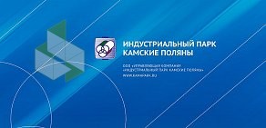 Торговый дом Камские поляны на Малогрузовой улице