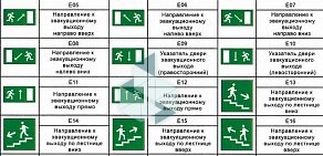 Торгово-сервисная компания Госпожтехника на Синопской набережной