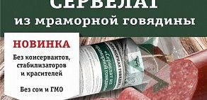 Продовольственный магазин Агрокомплекс в Западном округе