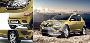 Автосалон Renault Авто-Белогорье