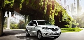 Автосалон Renault Авто-Белогорье