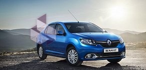 Автосалон Renault Авто-Белогорье