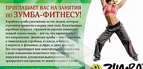 Спортивный клуб Колизей на улице Серова