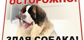 Зоомагазин ZoomМаркет