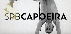 Capoeira Cordao de Ouro на метро Пролетарская