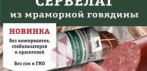 Продовольственный магазин Агрокомплекс на улице Будённого, 129