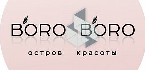 Салон красоты Boro Boro  