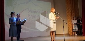 Главное управление государственной службы Губернатора и Правительства Камчатского края