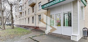 Медицинский центр ЭВЕРМЕДИК на метро Нахимовский проспект 