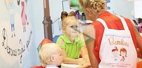 Детская студия красоты Bambini