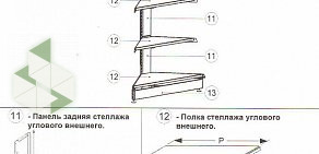 Торгово-сервисный центр СДК