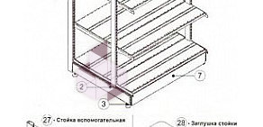 Торгово-сервисный центр СДК