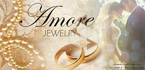 Ювелирная компания Amore Jewelry на улице 16 лет Октября 