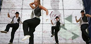 Школа танцев Stylelaw на метро Тургеневская